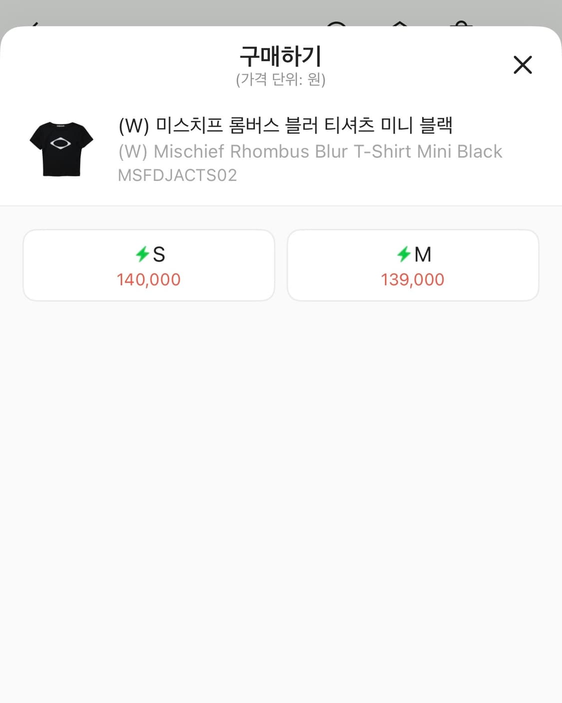 (W) 미스치프 롬버스 블러 티셔츠 상품이미지2