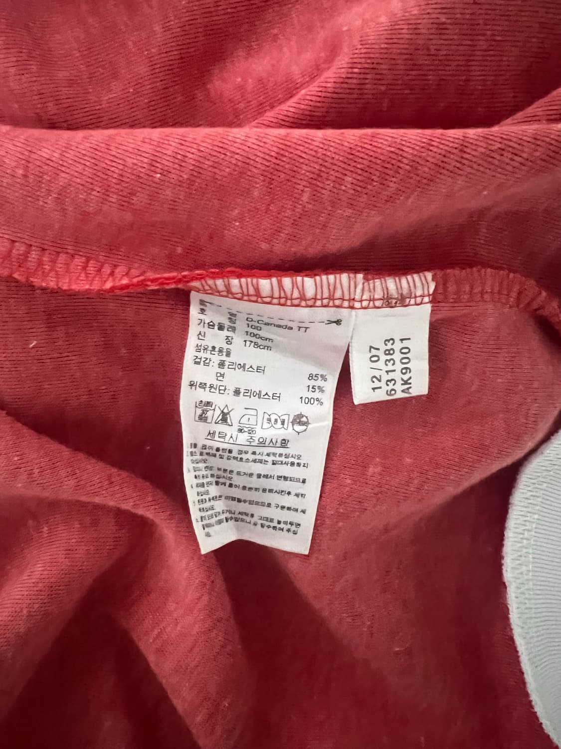 상태 S급) 아디다스 캐나다 져지 상품이미지3