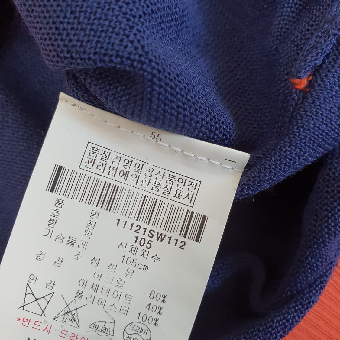 PING 핑 골프웨어 반집업 긴팔티 남자105 상품이미지5