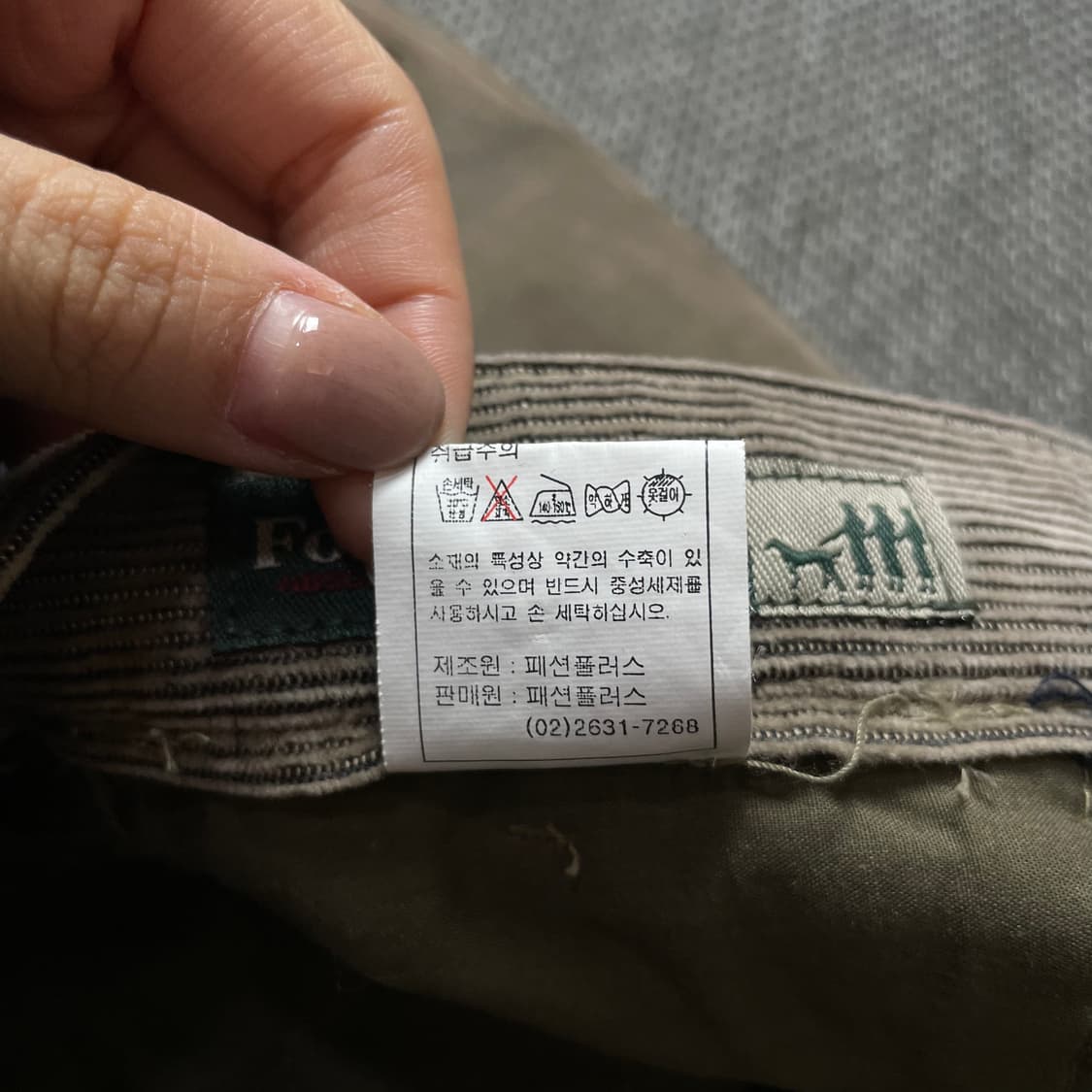 [미사용] (34) 포레스트캠프 베이지 코듀로이 팬츠 상품이미지5