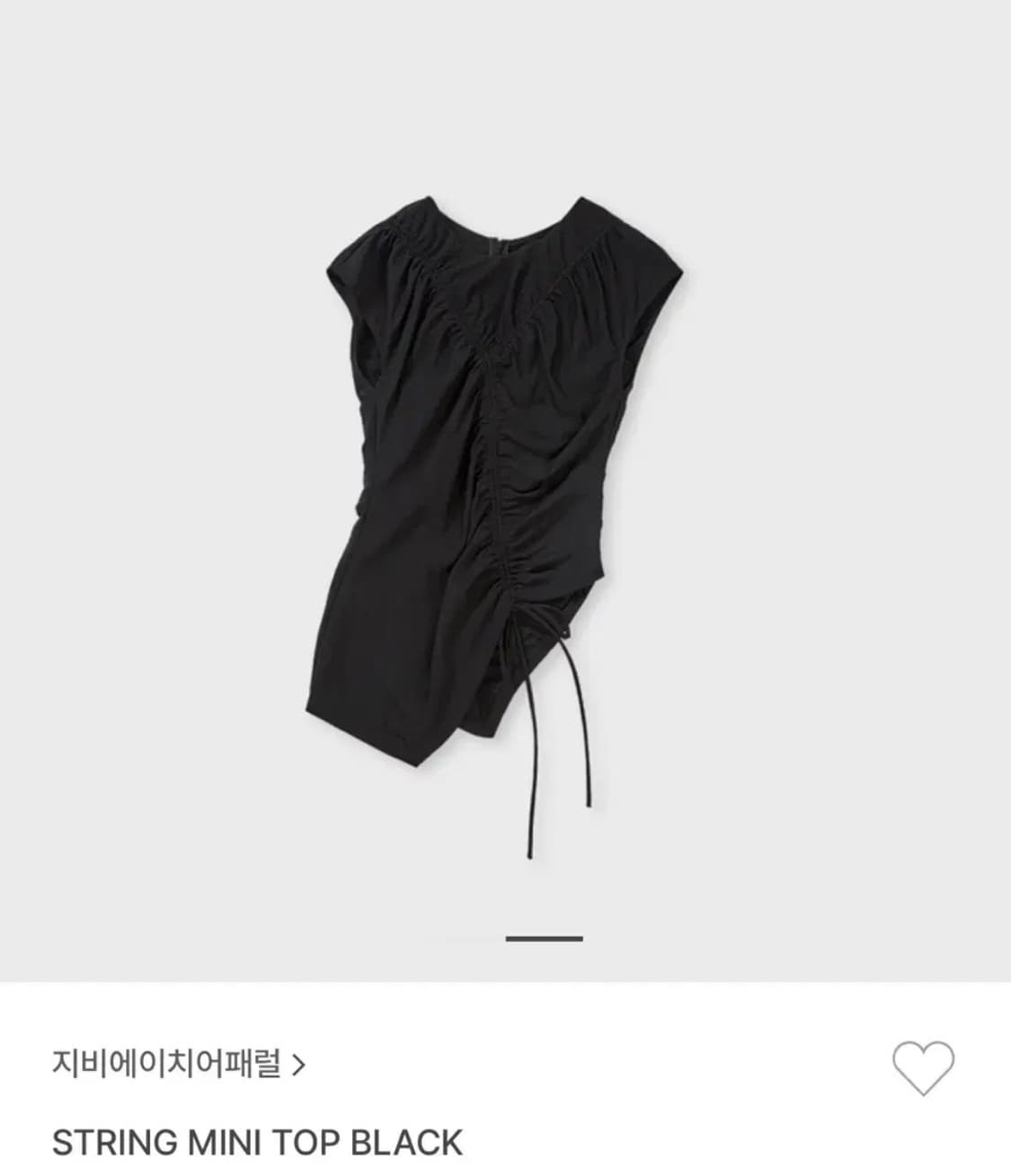 Gbh 셔링 블라우스 상품이미지2