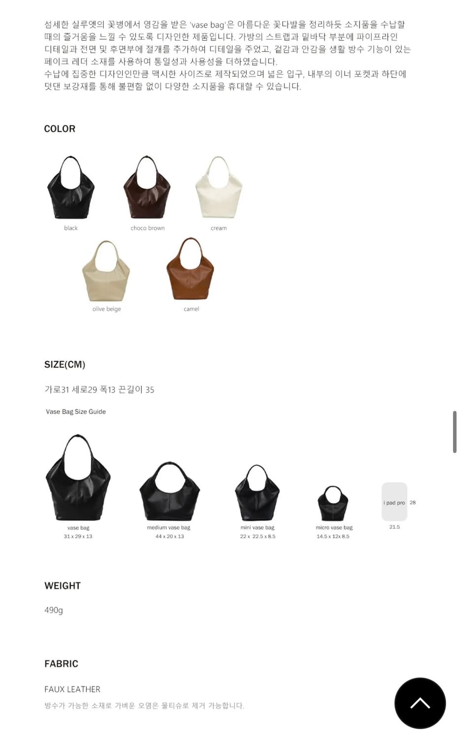 여밈 vase bag 블랙 상품이미지3