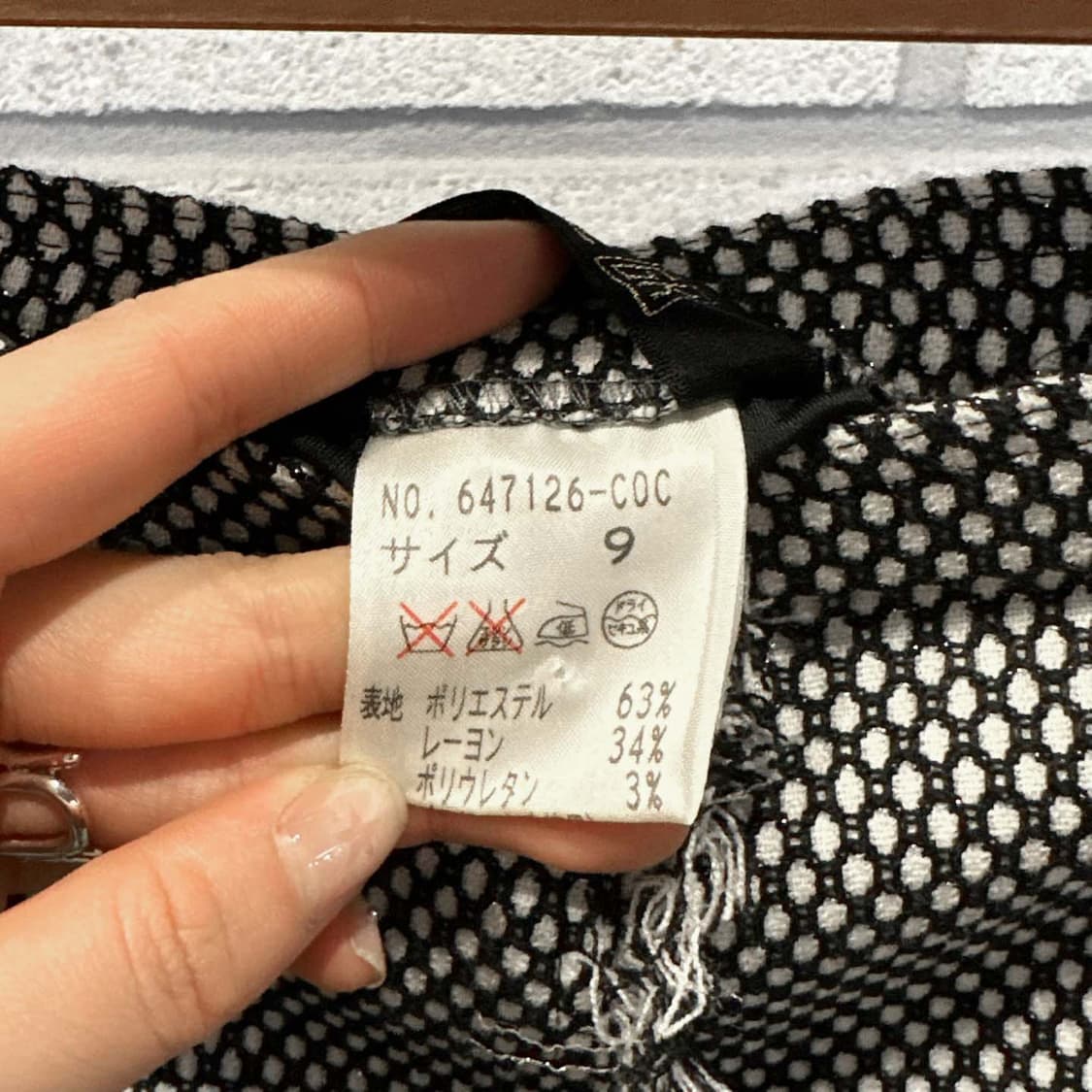 JPN VINTAGE 머메이드 롱 스커트 도트패턴 프린지 디테일 그레이 상품이미지6