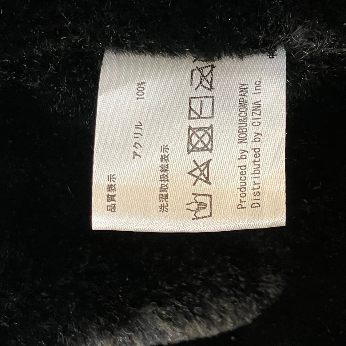 밴슨 레더 양털 니트 집업 M 상품이미지7