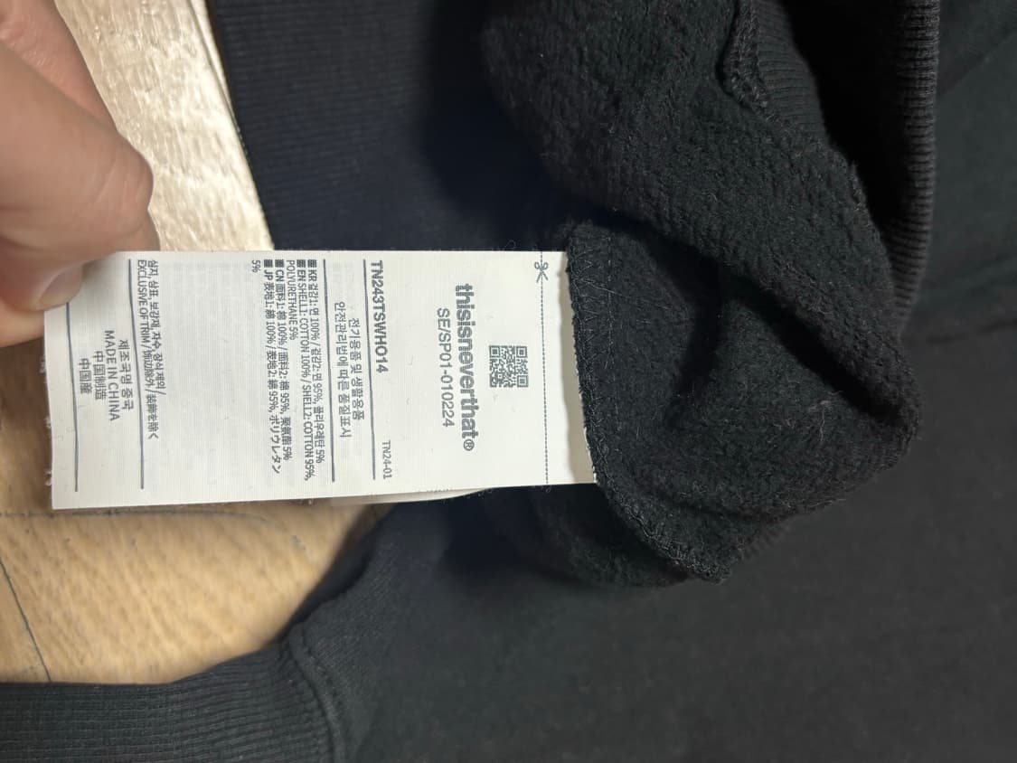 디스이즈네버댓 후드티 상품이미지2