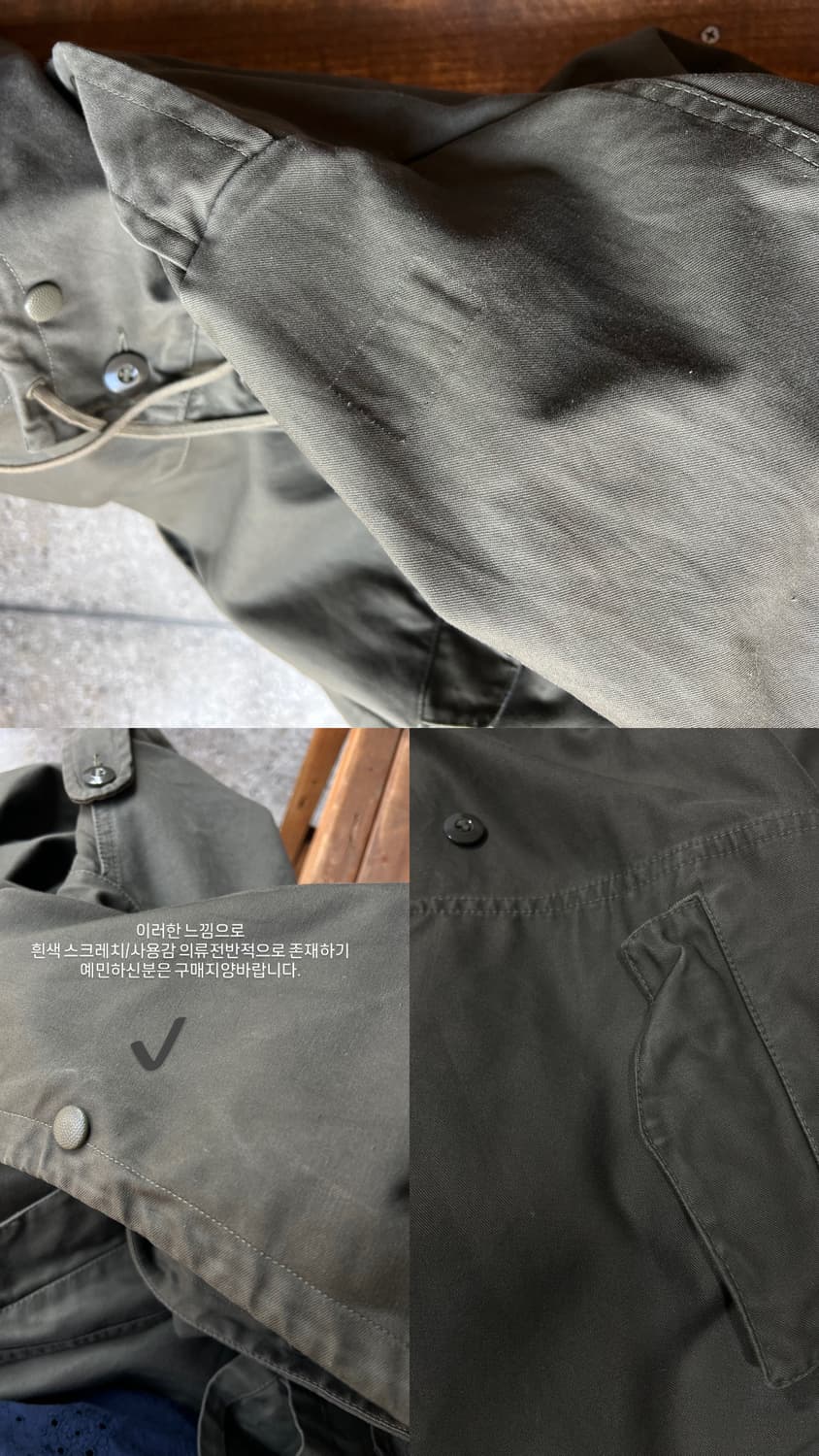 Military 상품이미지6