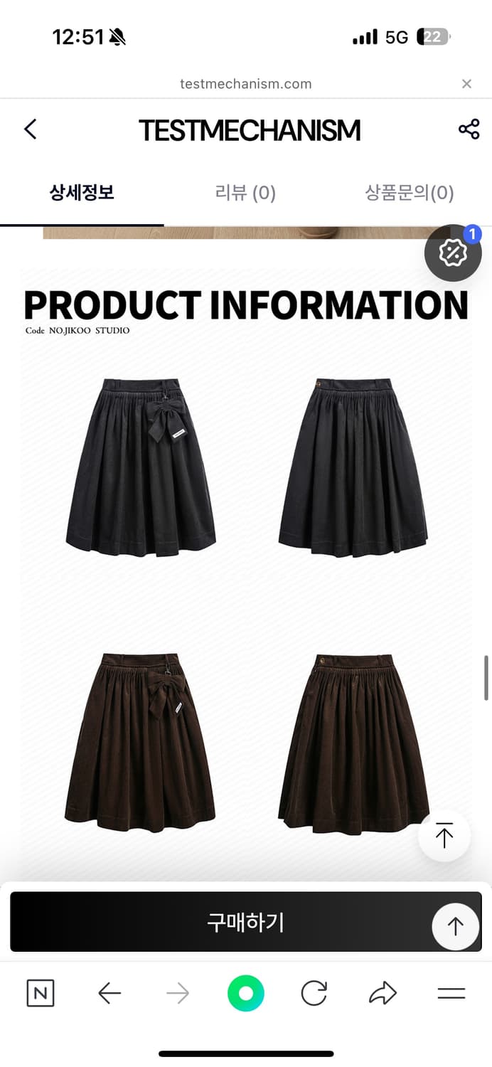 테스트메커니즘 JIKOO Corduroy Ribbon Midi Skirt 상품이미지2