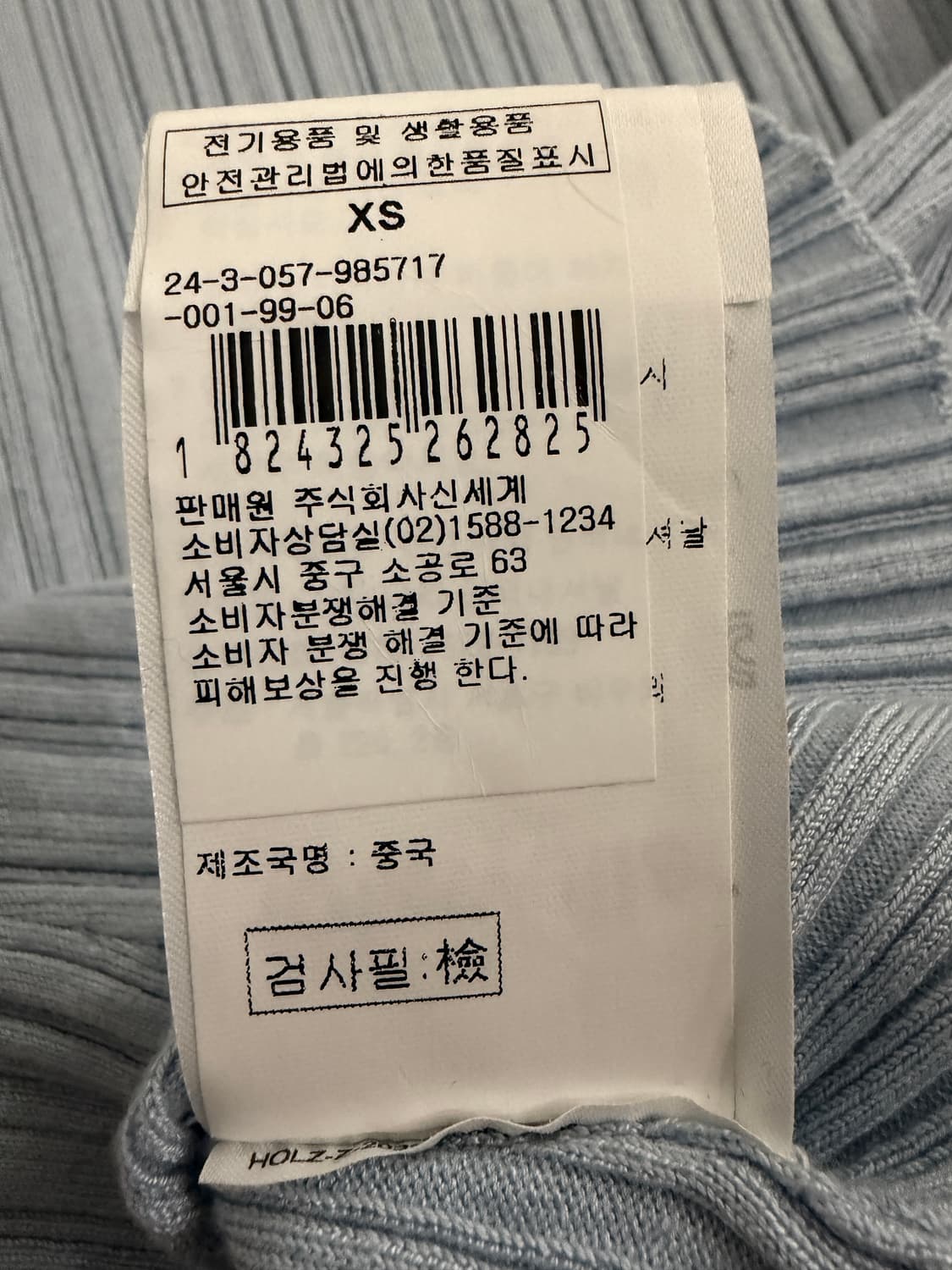 Holzweiler 홀츠베일러 골지 니트 상품이미지6