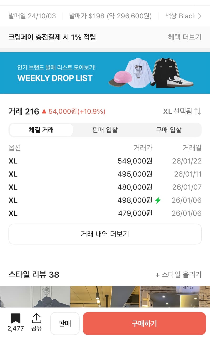 [XL]슈프림 리버시블 폴라텍 풀오버 플리스 상품이미지7