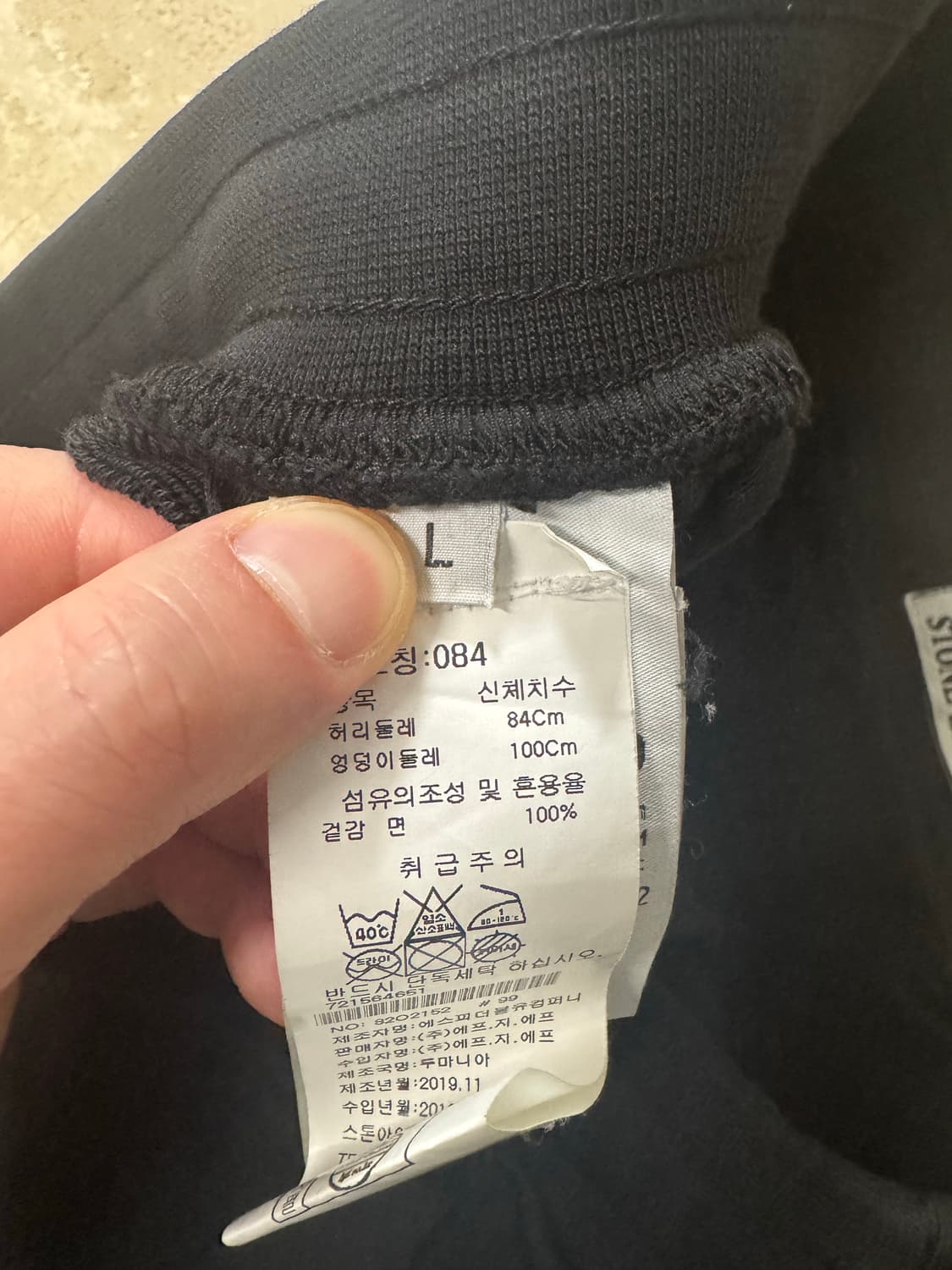 [L] 스톤아일랜드 트레이닝 반바지 블랙. 국내 매장 제품 상품이미지5