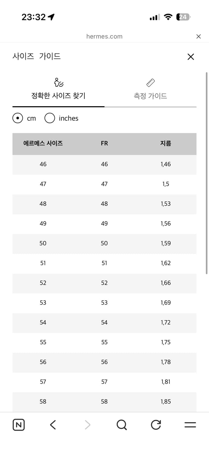 에르메스 갤롭 링 925실버 상품이미지6