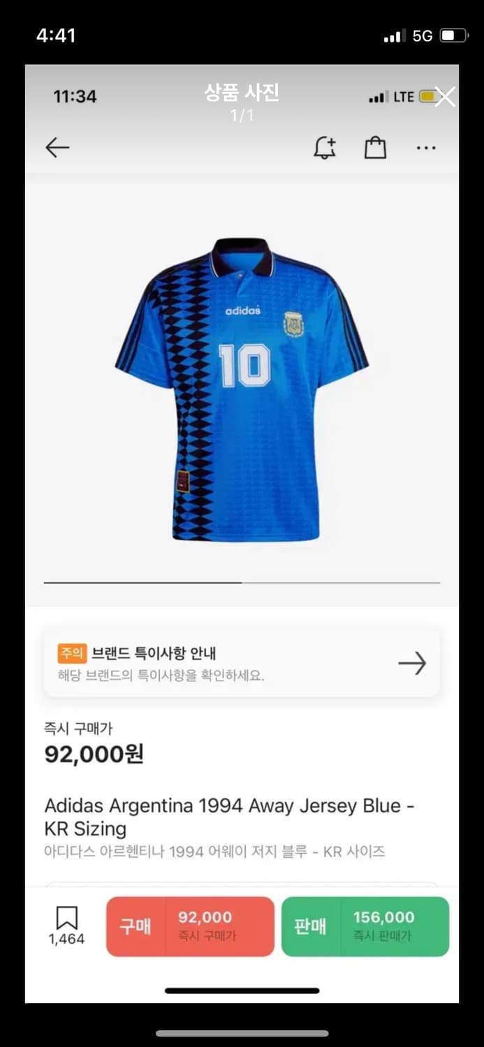 아디다스 아르헨티나 축구져지 반팔 상품이미지1