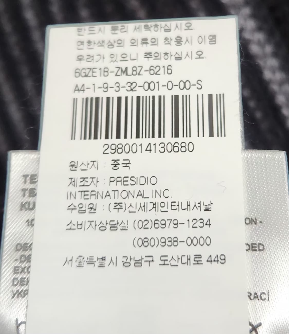 아르마니익스체인지 니트집업 90 55 상품이미지7