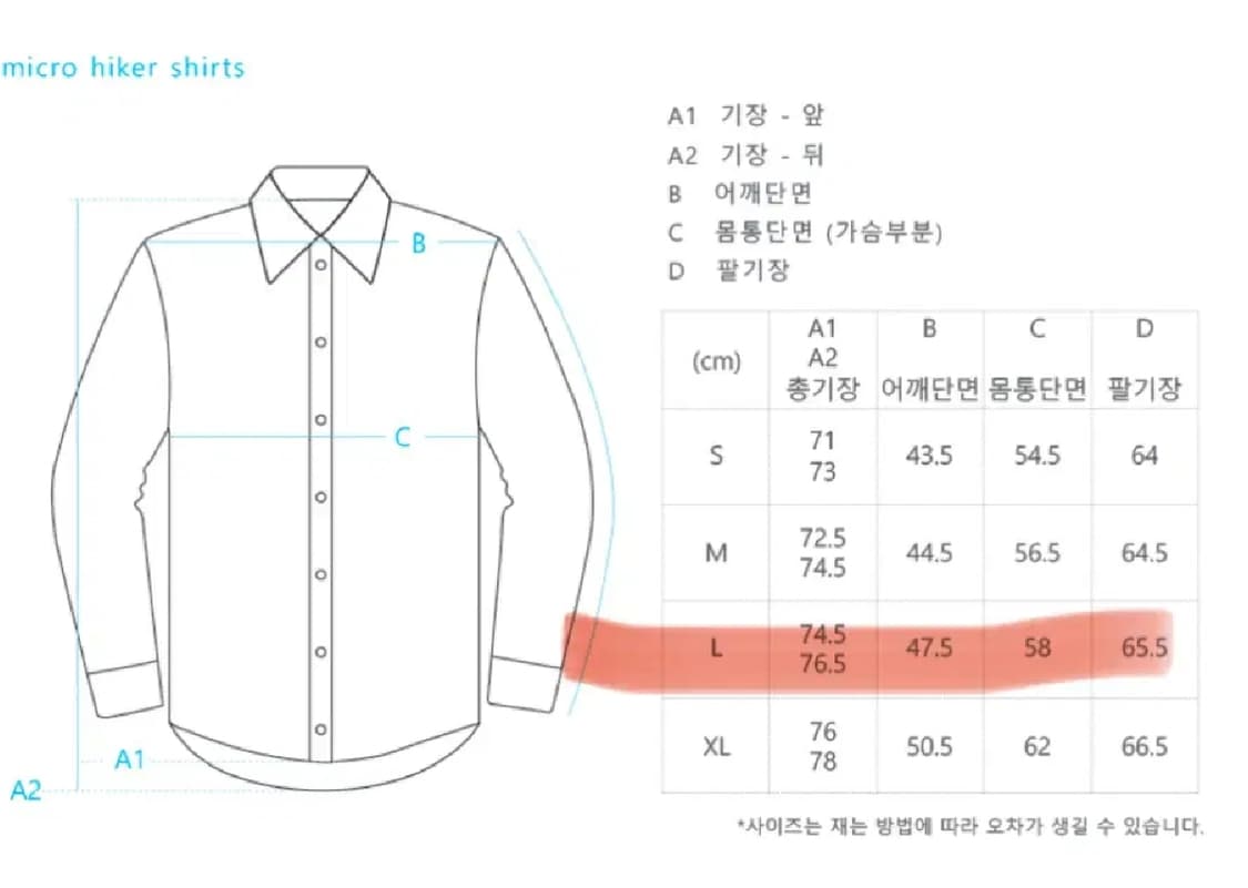 cayl micro 하이커 셔츠 폴라텍 L (아크테릭스 후리스대용) 상품이미지9