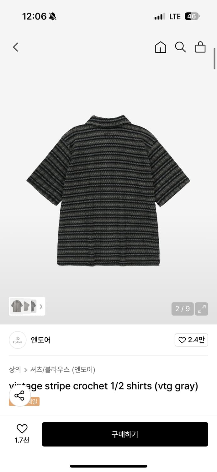 엔도어 vintage stripe shirts 상품이미지2