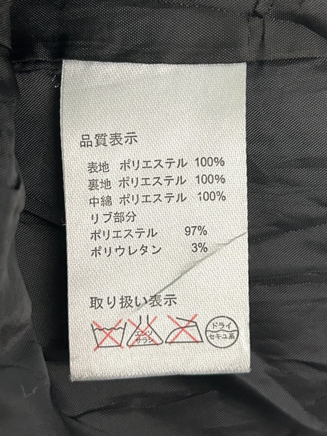 vtg jacket 상품이미지4