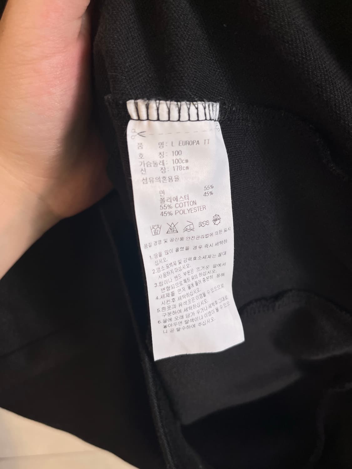 아디다스 유로파 져지 블랙 (100 size) 상품이미지5
