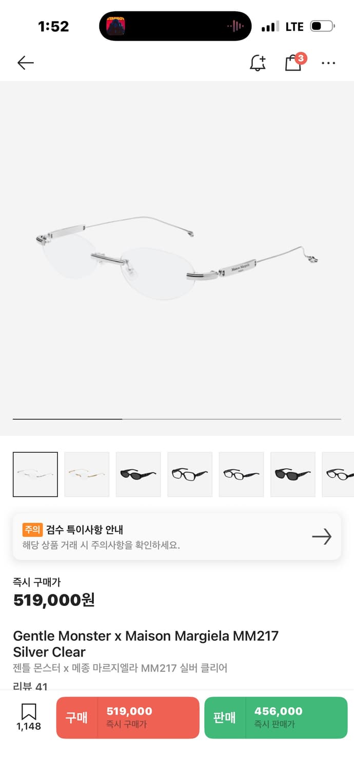 젠틀몬스터x마르지엘라 MM217 상품이미지2