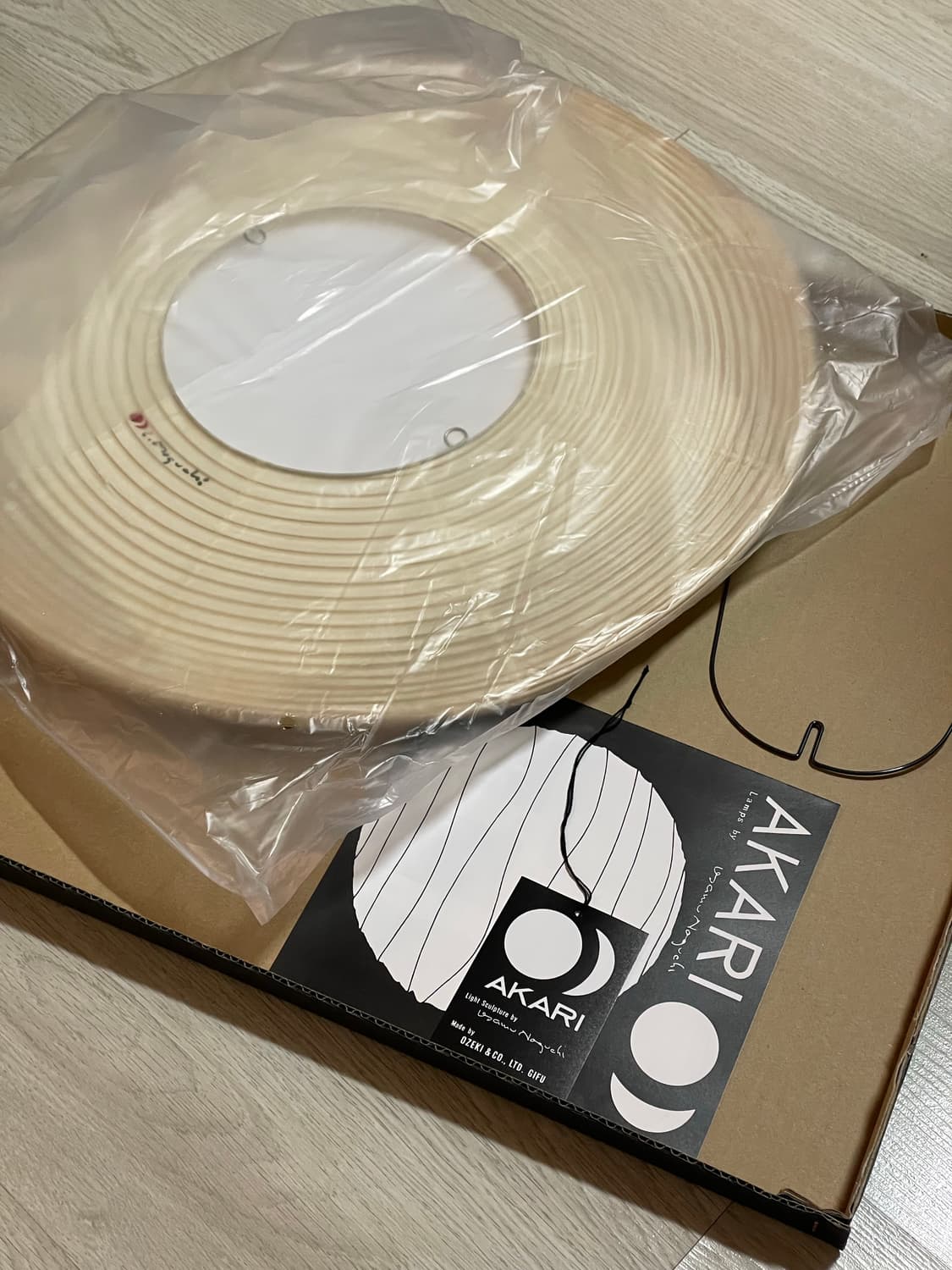 새상품) 아카리 26A 이사무노구치 조명 판매 상품이미지3