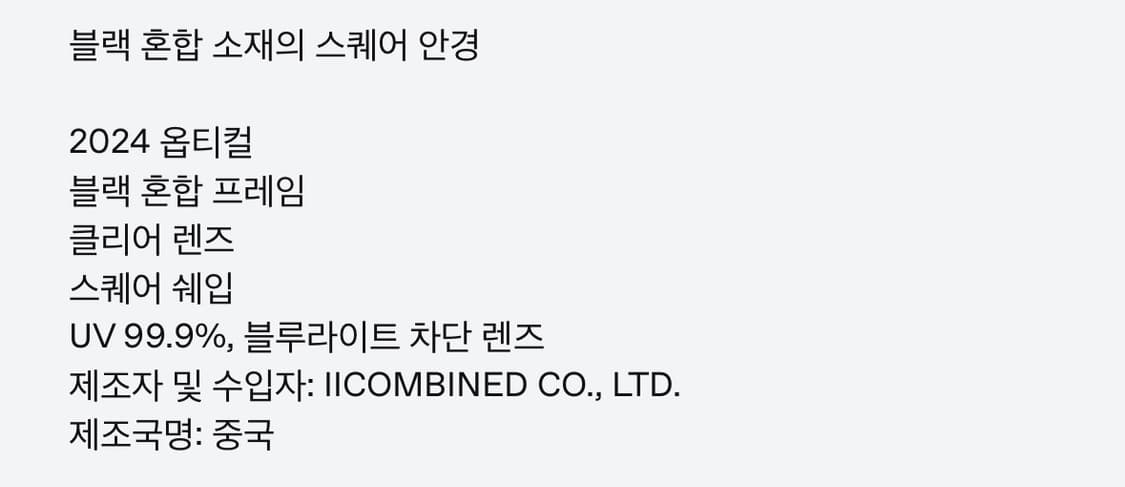 젠틀몬스터 롭-01 블랙/클리어 상품이미지5