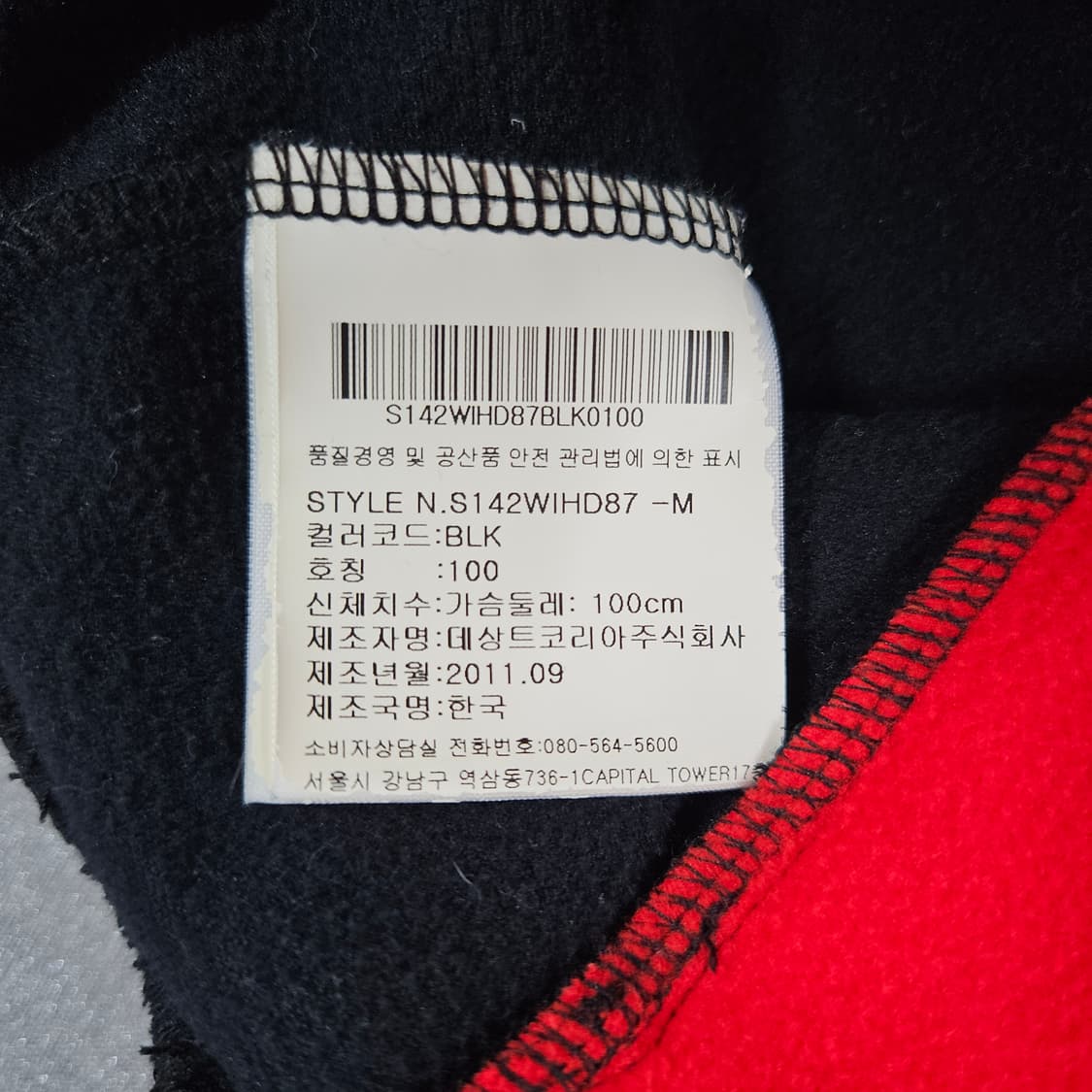 100 데상트 스위스 반집업 기모 후드티 상품이미지5