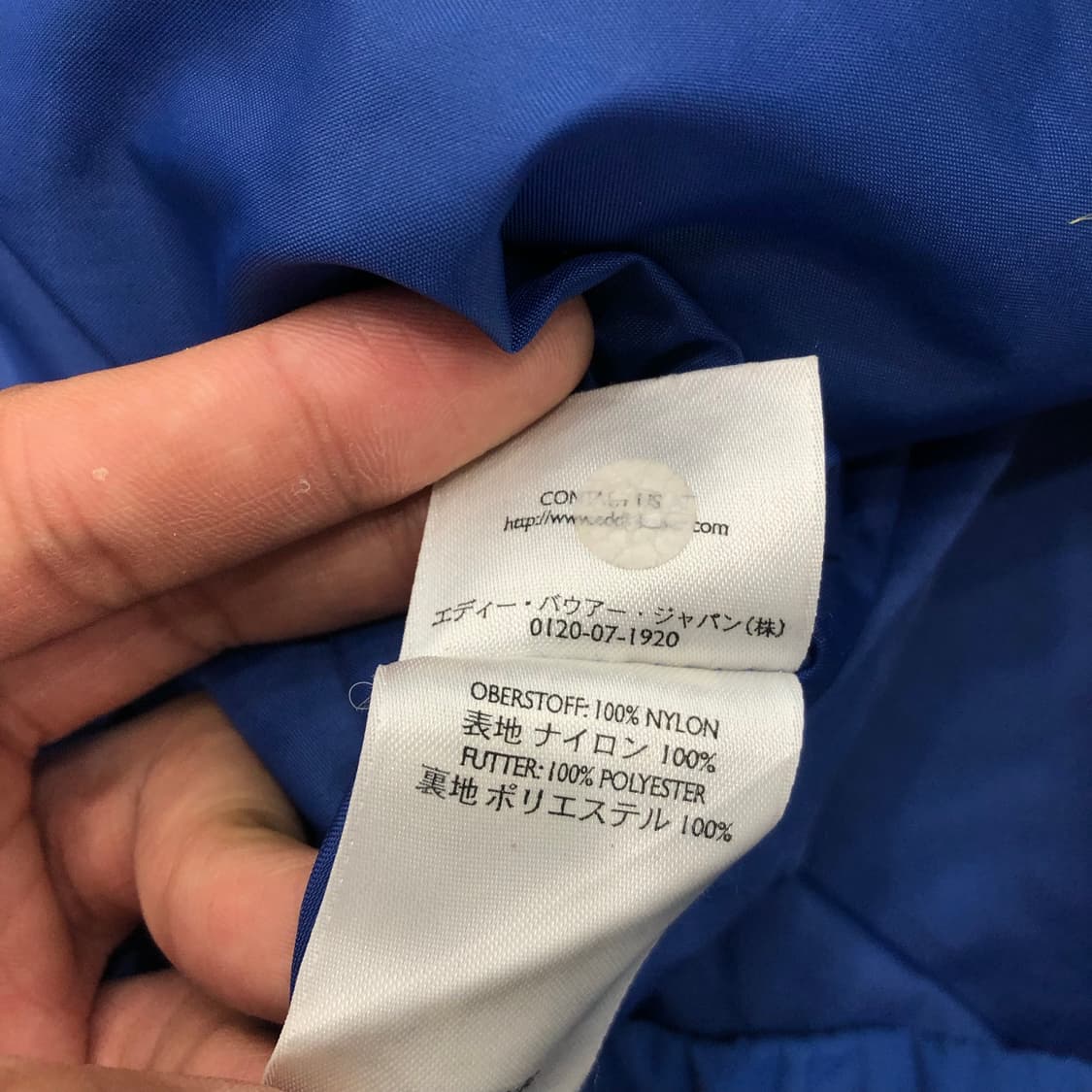 나이키 올드스쿨 후드 바람막이 자켓 상품이미지7