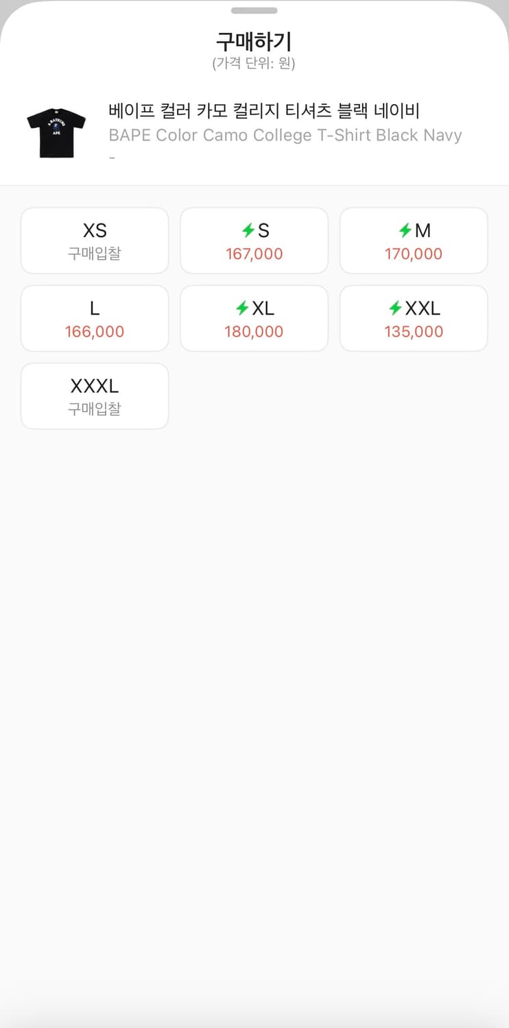 베이프 카모 반팔티 상품이미지2