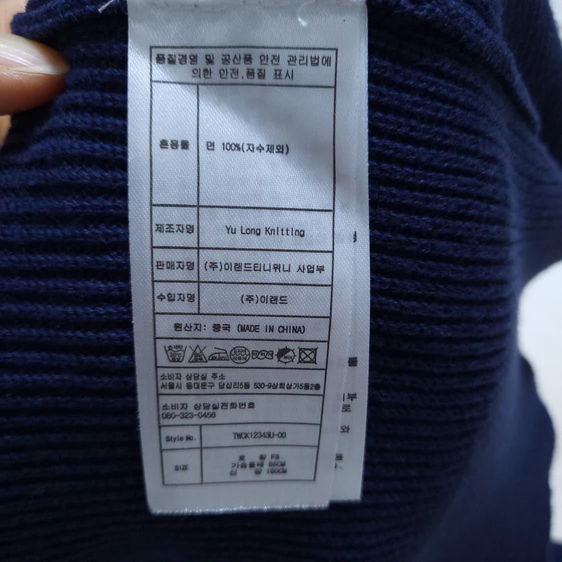 트니위니 여성 가디건 90 0223 상품이미지9