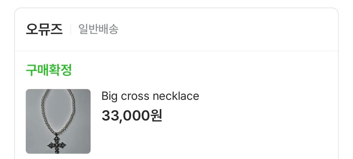 💰~7pm💰 Gothic Pearl Cross Choker 상품이미지4