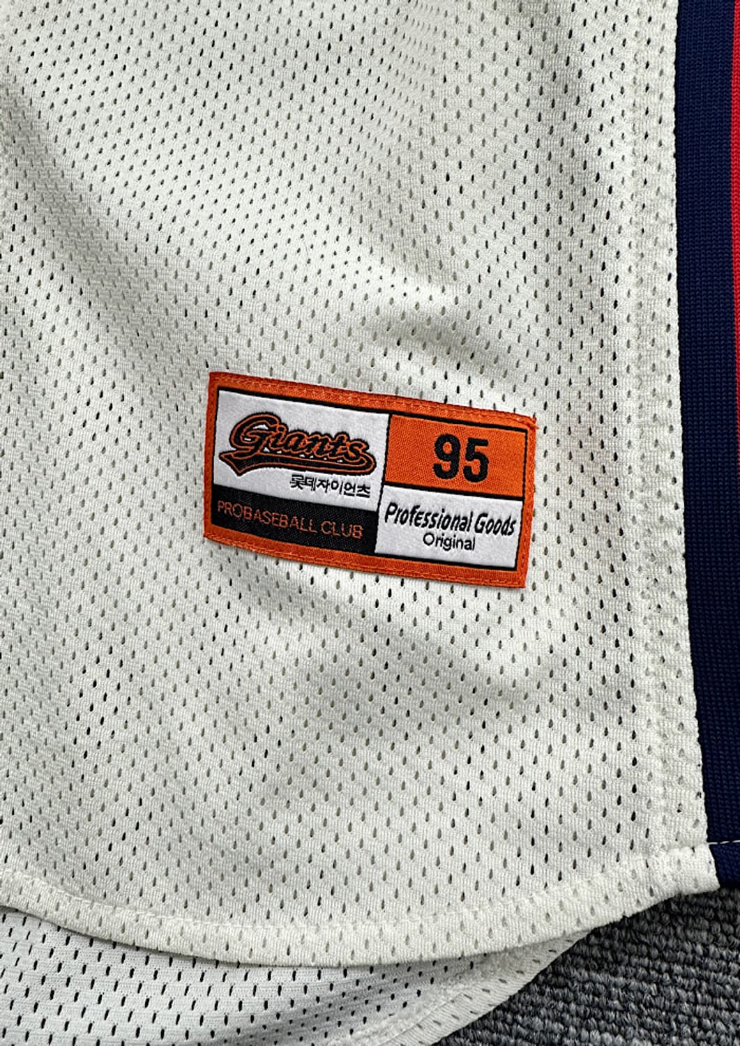 롯데자이언츠 손아섭 유니폼  상품이미지3