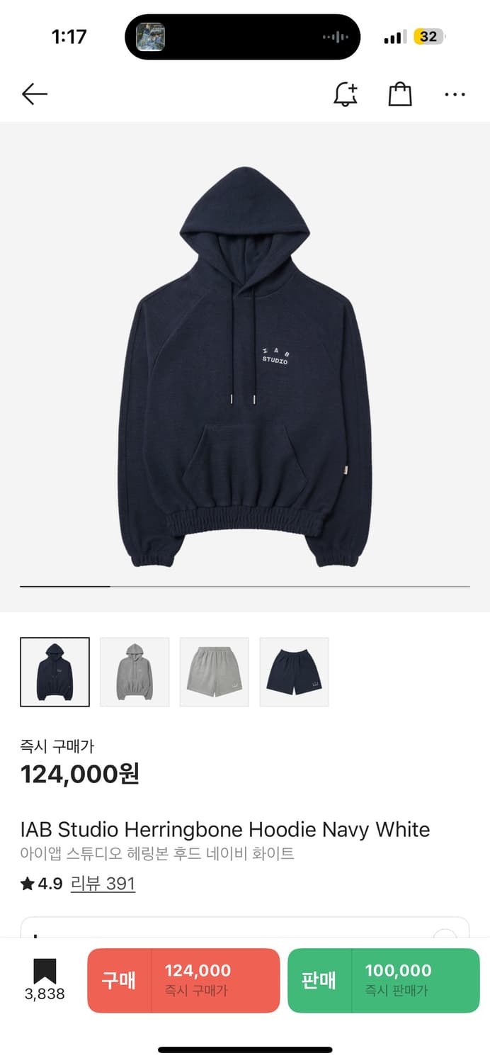 [L] 아이앱스튜디오 후드  상품이미지1