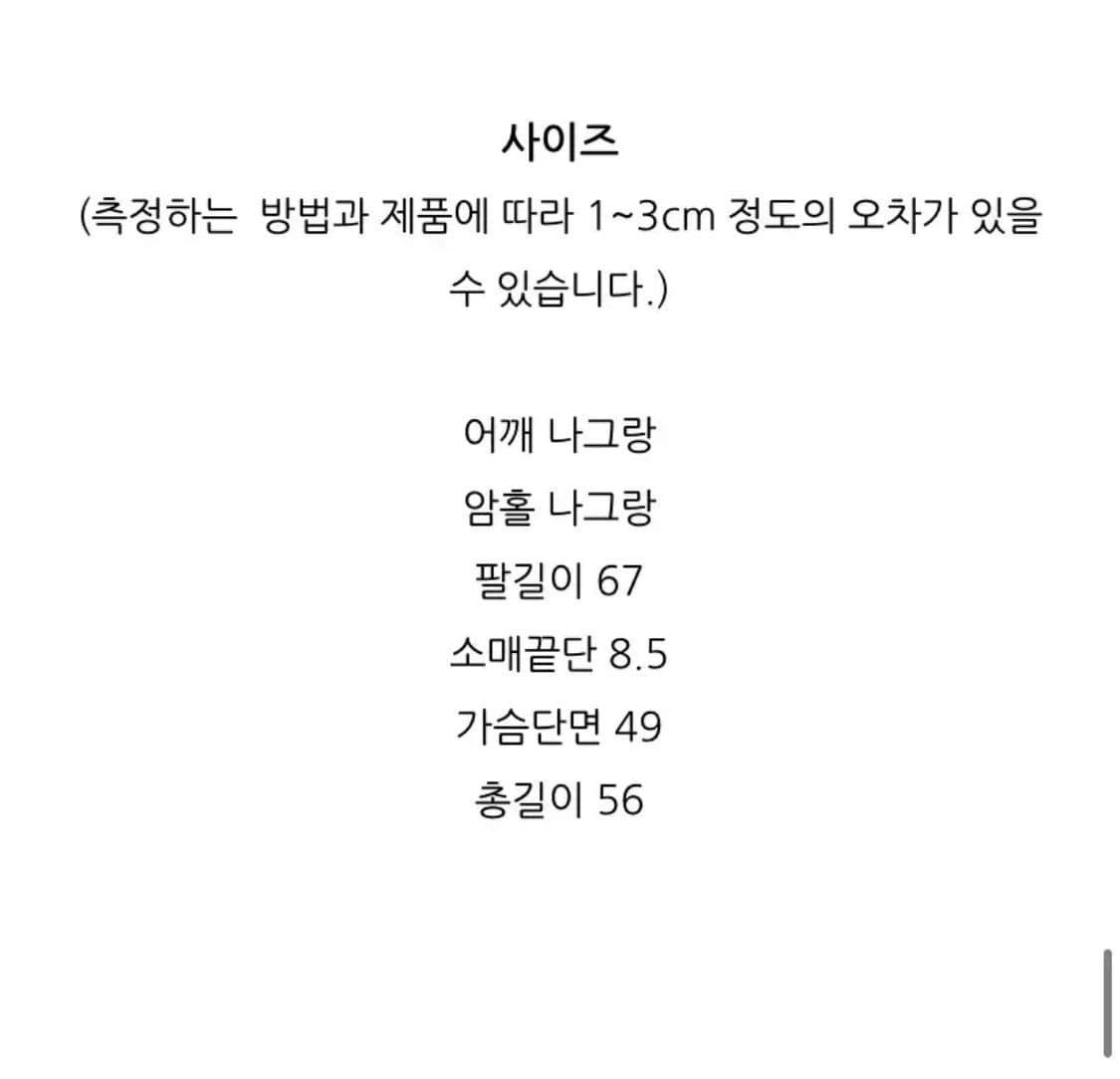 코모드 브라운 나그랑 울 니트 상품이미지9