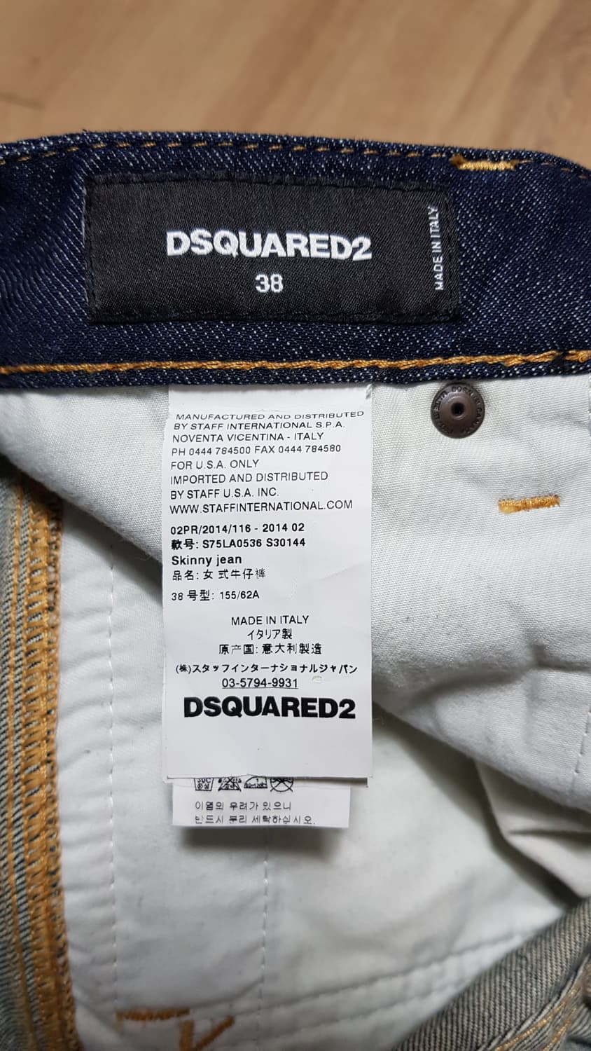 디스퀘어드 여성 스키니 데님 S75LA0536 매장판 뒷지퍼 상품이미지9