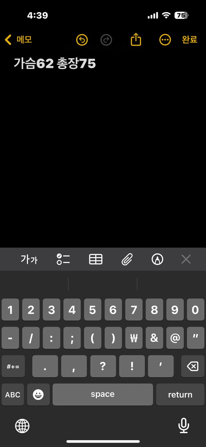 노스페이스 블루/블랙 패딩 상품이미지7