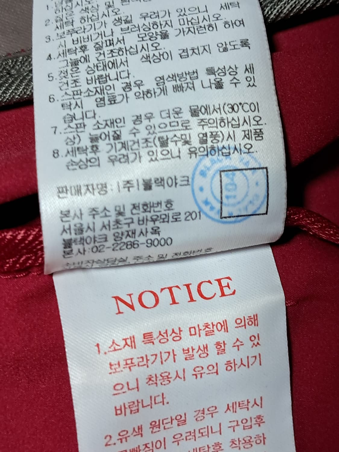 블랙야크 여성 등산자켓 95 상품이미지10