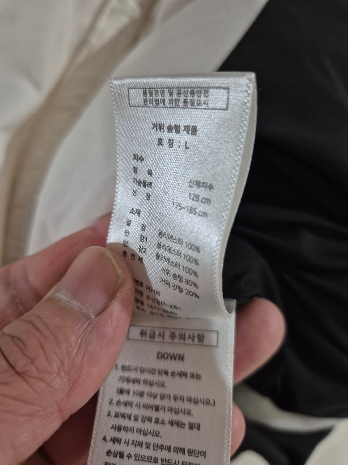 [100~105]메이썸 구스롱패딩 상품이미지6