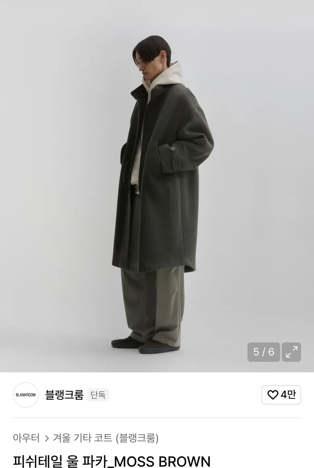 블랭크룸 피쉬테일파카 2사이즈 판매합니다 상품이미지2