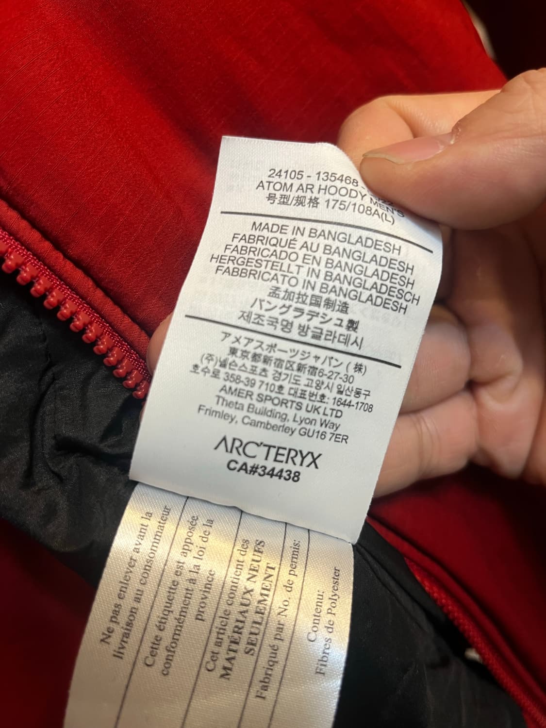 아크테릭스 아톰 ar 보르도 L 사이즈 팝니다 상품이미지7