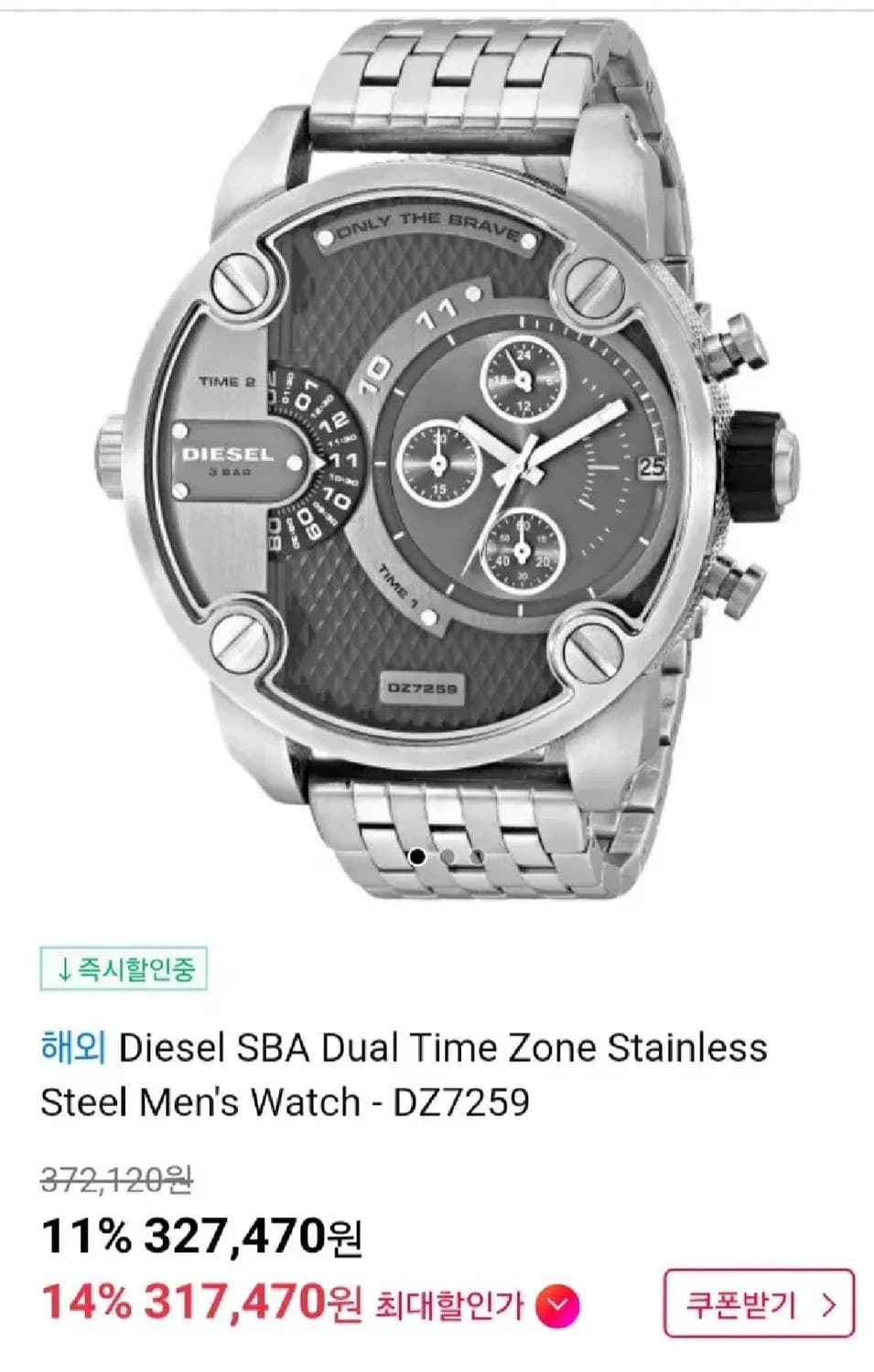 [미사용 새상품] 디젤시계 DZ7259 상품이미지2