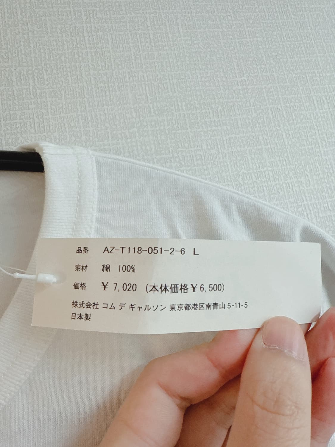 꼼데가르송 하트와펜 롱스리브 상품이미지4