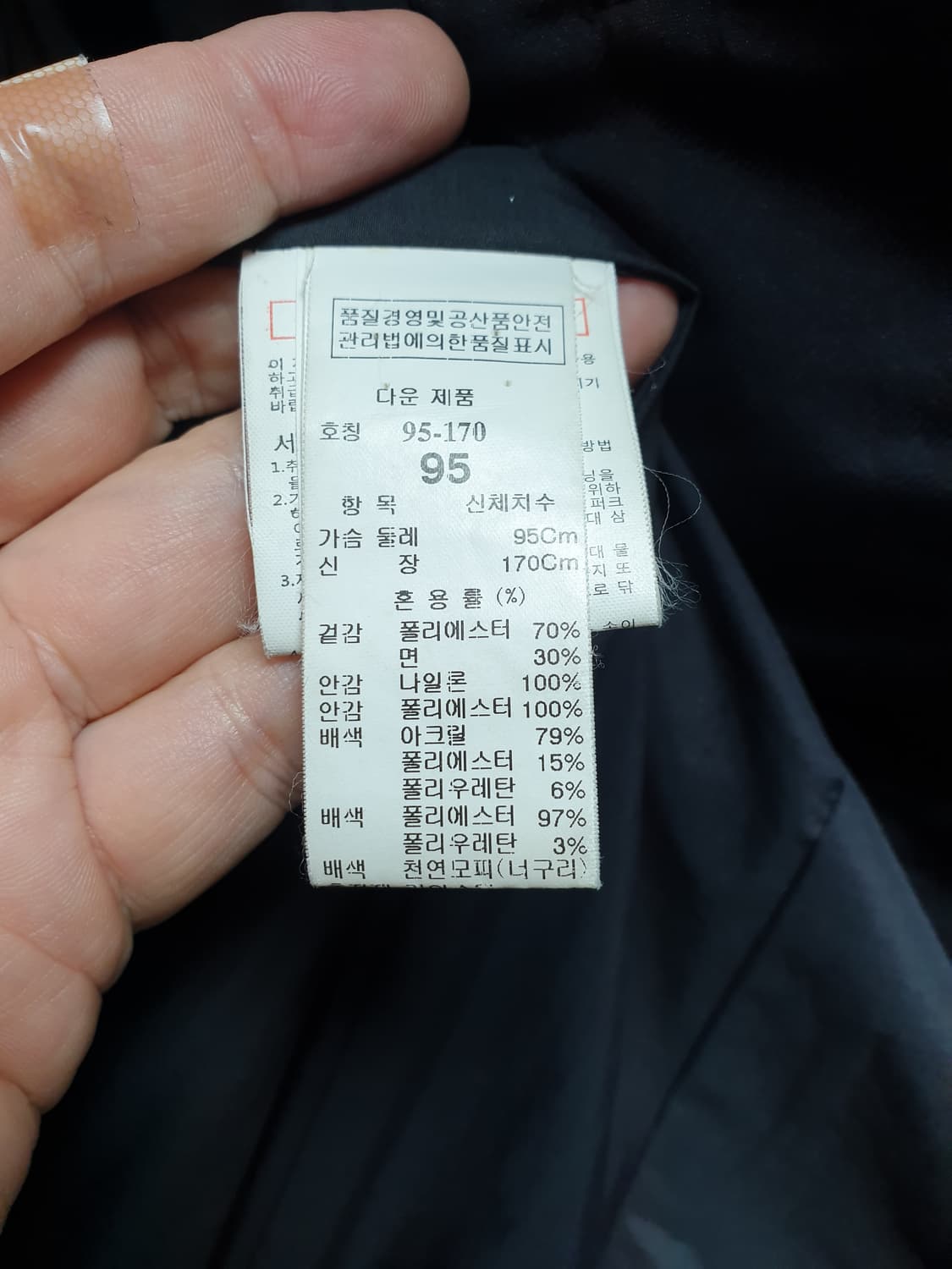 [남95] 타임옴므 너구리퍼 구스패딩 블랙 상품이미지9
