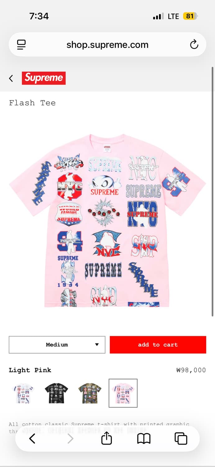 슈프림 아트딜러 핑크 S 새상품 급처 상품이미지1