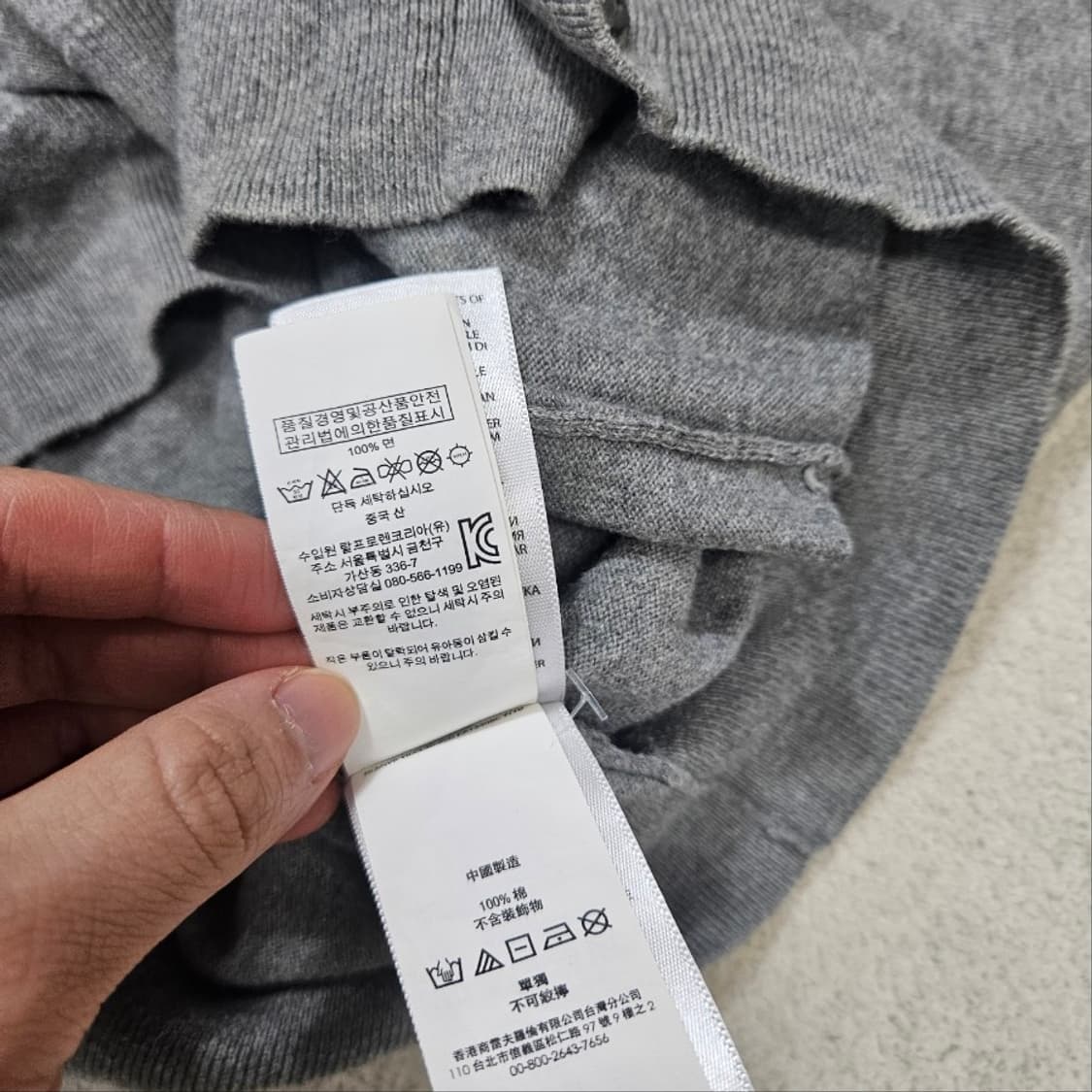 폴로 랄프 로렌 신형 피마 코튼 가디건 M 상품이미지6