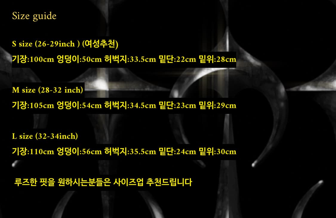 떠그 팬츠 상품이미지2