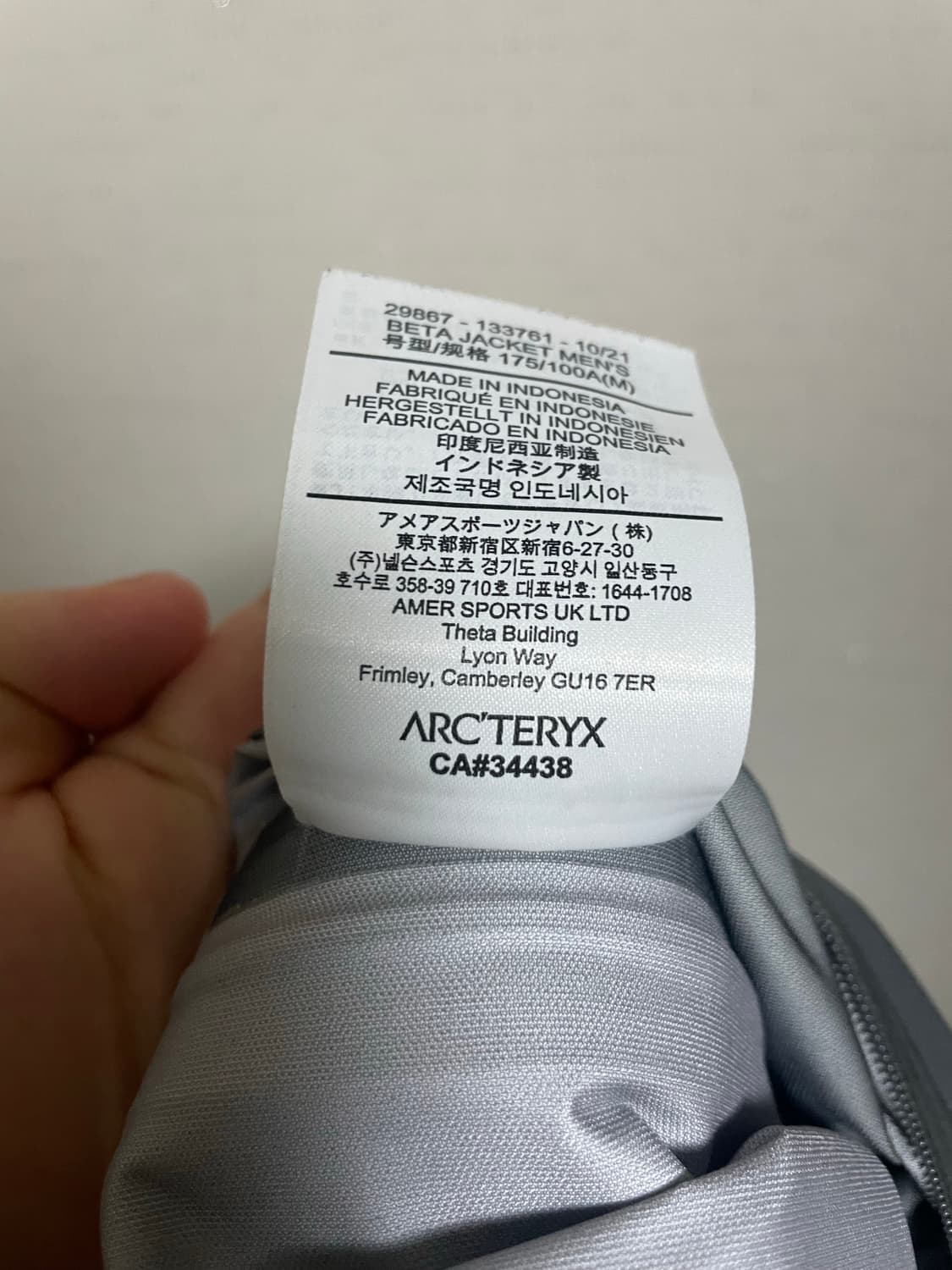 아크테릭스 베타 클라우드 M 상품이미지3