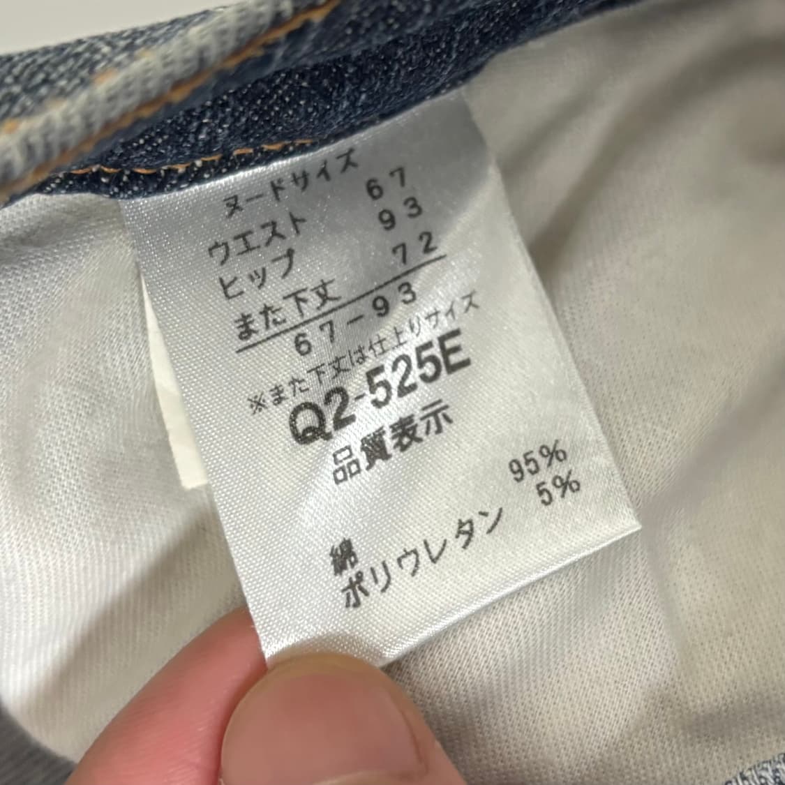 Y2K 멀티 포켓 플레어 부츠컷 데님 팬츠 상품이미지5