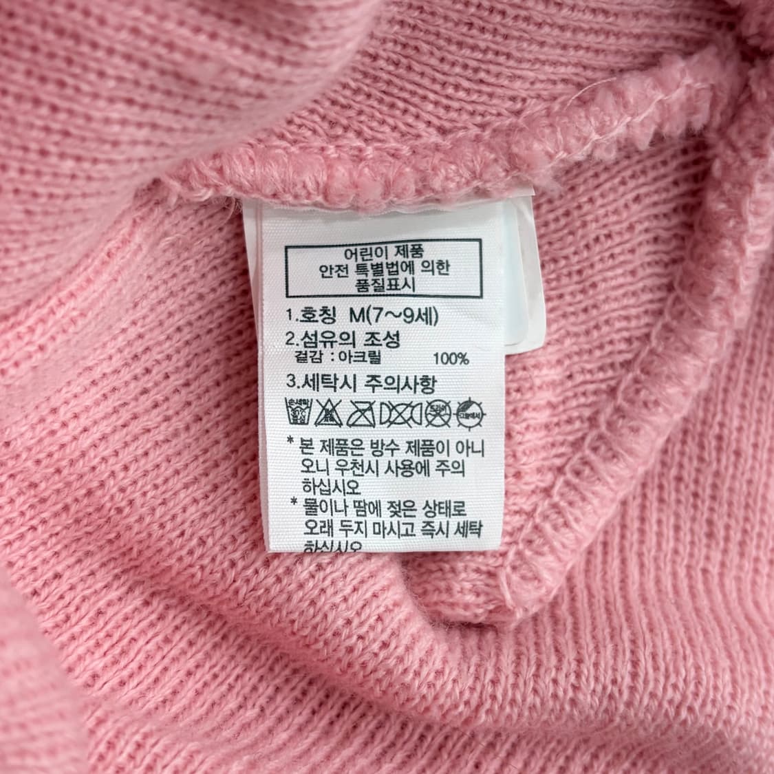 노스페이스 딸기우유맛 핑크 비니 모자 상품이미지3