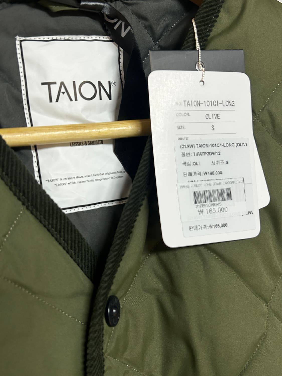 *새상품 *타이온 퀼팅 자켓  상품이미지3