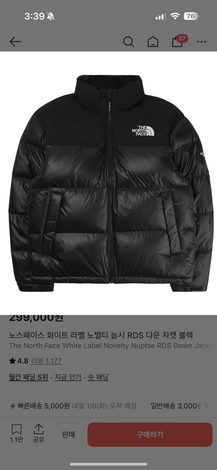 노스페이스 화이트라벨 노벨티 눕시 xs 상품이미지1