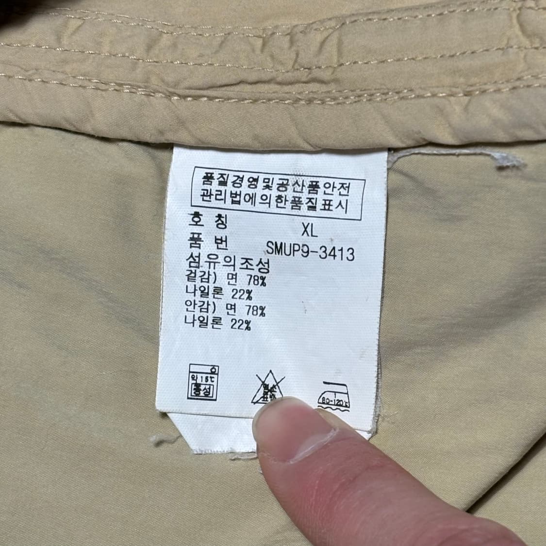 XL 폴로랄프로렌 연베이지 사파리 자켓 상품이미지5